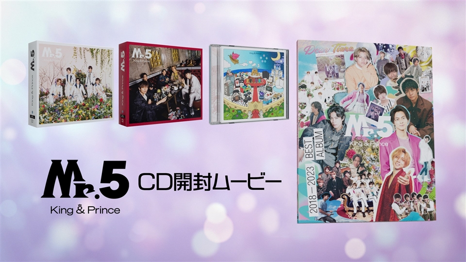 輝く高品質な Mr.5 特典 King&Prince Prince King&Prince ５人 アルバム CD